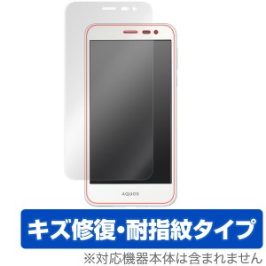 AQUOS U SHV35 保護フィルム OverLay Magic for AQUOS U SHV35 表面用保護シート 液晶 保護 フィルム シート シール フィルター キズ修復