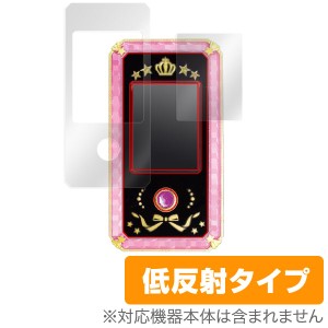 アイカツスターズ！ アイカツ！モバイル 保護フィルム OverLay Plus液晶 保護 フィルム シート シール フィルター アンチグレア 非光沢 