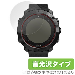 SUUNTO TRAVERSE 保護フィルム (2枚組) OverLay Brilliant液晶 保護 フィルム シート シール フィルター 指紋がつきにくい スント GPS 10