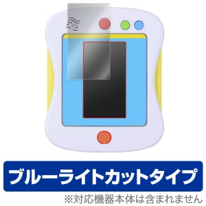 ブルーライトカット フィルム アンパンマンカラーパッドプラス 保護フィルム OverLay Eye Protector 液晶 保護 シート シール フィルター