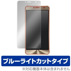 Zenfone 3 Deluxe (ZS550KL) 保護フィルム OverLay Eye Protector for Zenfone 3 Deluxe (ZS550KL)液晶 保護 フィルム シート シール フ