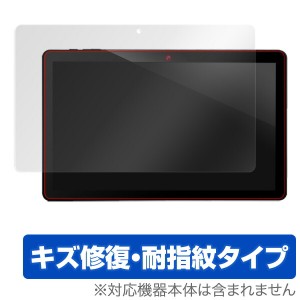 Dragon Touch X10 保護フィルム OverLay Magic for Dragon Touch X10液晶 保護 フィルム シート シール フィルター キズ修復 耐指紋 防指