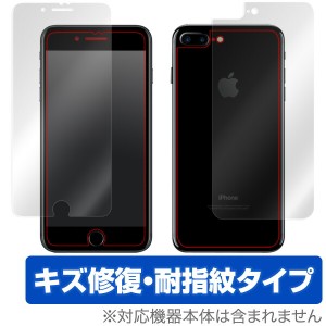 iPhone7 Plus 保護フィルム OverLay Magic for iPhone 7 Plus 『表・裏両面セット』液晶 保護 フィルム シート シール フィルター キズ修