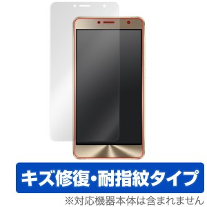Zenfone 3 Deluxe (ZS550KL) 保護フィルム OverLay Magic for Zenfone 3 Deluxe (ZS550KL)液晶 保護 フィルム シート シール フィルター 
