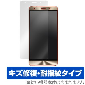 Zenfone 3 Deluxe (ZS570KL) 保護フィルム OverLay Magic for Zenfone 3 Deluxe (ZS570KL)液晶 保護 フィルム シート シール フィルター 