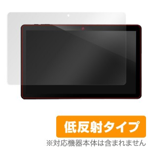 Dragon Touch X10 保護フィルム OverLay Plus for Dragon Touch X10液晶 保護 フィルム シート シール フィルター アンチグレア 非光沢 