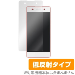 Xperia E5 保護フィルム OverLay Plus for Xperia E5液晶 保護 フィルム シート シール フィルター アンチグレア 非光沢 低反射 スマホフ