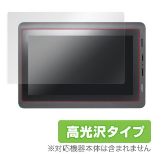 ワコム 液晶ペンタブレット DTK-1651 保護フィルム OverLay Brilliant for ワコム 液晶ペンタブレット DTK-1651 / 液晶 保護 フィルム シ