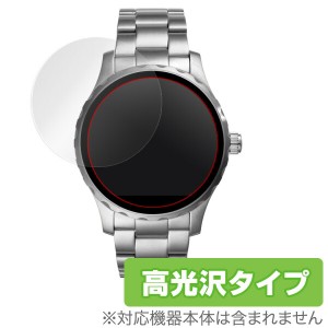 FOSSIL Q Marshal Touchscreen 保護フィルム OverLay Brilliant for FOSSIL Q Marshal Touchscreen (2枚組)液晶 保護 フィルム シート シ