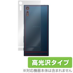 Xperia XZ SO-01J / SOV34 保護フィルム 背面 裏面 保護シート OverLay Brilliant for Xperia XZ SO-01J / SOV34 裏面用保護シート裏面 