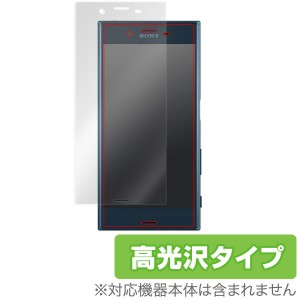 Xperia XZs SO-03J / SOV35 / SO-01J / SOV34 保護フィルム OverLay Brilliant for Xperia XZs SO-03J / SOV35 / Xperia XZ SO-01J / SOV