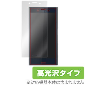 Xperia X Compact SO-02J 保護フィルム OverLay Brilliant for Xperia X Compact SO-02J 極薄保護シート(上級者向け)液晶 保護 フィルム 