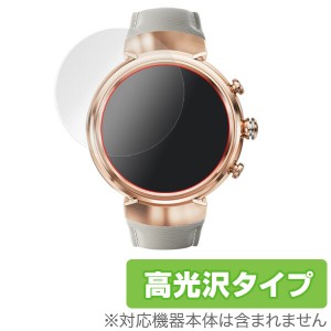 ASUS ZenWatch 3 (WI503Q)  保護フィルム ：OverLay Brilliant for ASUS ZenWatch 3 (WI503Q) (2枚組)液晶 保護 フィルム シート シール 
