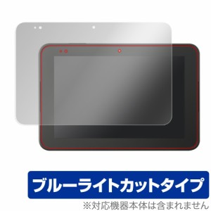 ブルーライトカット フィルム スマイルタブレット3R / スマイルタブレット3 保護 OverLay Eye Protector for スマイルタブレット3R / ス