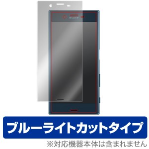 ブルーライトカット フィルム Xperia XZs SO-03J / SOV35 / SO-01J / SOV34 用 保護 OverLay Eye Protector for Xperia XZs SO-03J / SOV