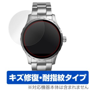 FOSSIL Q Marshal Touchscreen 保護フィルム OverLay Magic for FOSSIL Q Marshal Touchscreen (2枚組)液晶 保護 フィルム シート シール