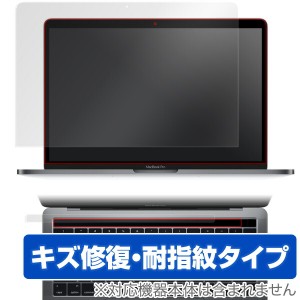 MacBook Pro 13インチ (2019) Touch Barシートつき 保護フィルム OverLay Magic for MacBook Pro 13インチ (2019/2018/2017/2016) Touch 