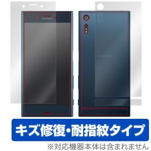 Xperia XZ SO-01J / SOV34 保護フィルム OverLay Magic for Xperia XZ SO-01J / SOV34 『表・裏両面セット』液晶 保護 フィルム キズ修復