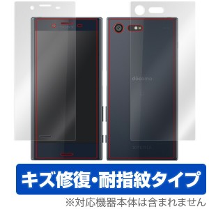 Xperia X Compact SO-02J 保護フィルム OverLay Magic for Xperia X Compact SO-02J 『表・裏両面セット』液晶 保護 フィルム シート シ