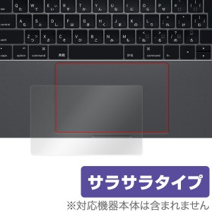 MacBook Pro 13インチ (2019) 用 トラックパッド 保護 フィルム OverLay Protector for MacBook Pro 13インチ (2019/2018/2017/2016) 保