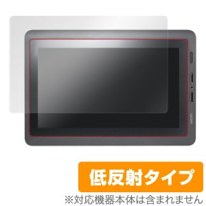 ワコム 液晶ペンタブレット DTK-1651 保護フィルム OverLay Plus for ワコム 液晶ペンタブレット DTK-1651 / 液晶 保護 フィルム シート 