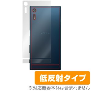 Xperia XZ SO-01J / SOV34 保護フィルム 背面 裏面 保護シート OverLay Plus for Xperia XZ SO-01J / SOV34 裏面用保護シート裏面 保護 