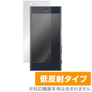 Xperia XZs SO-03J / SOV35 / SO-01J / SOV34 保護フィルム OverLay Plus for Xperia XZs SO-03J / SOV35 / Xperia XZ SO-01J / SOV34 表