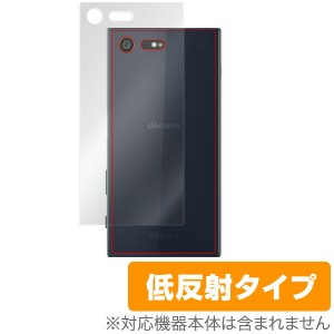 Xperia X Compact SO-02J 保護フィルム 背面 裏面 保護シート OverLay Plus for Xperia X Compact SO-02J 裏面用保護シート裏面 保護 フ