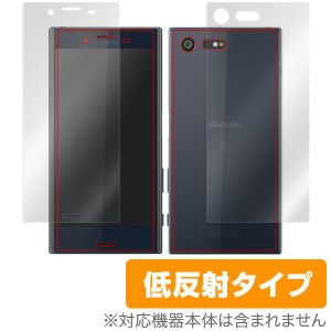 Xperia X Compact SO-02J 保護フィルム OverLay Plus for Xperia X Compact SO-02J 『表・裏両面セット』液晶 保護 アンチグレア 非光沢 