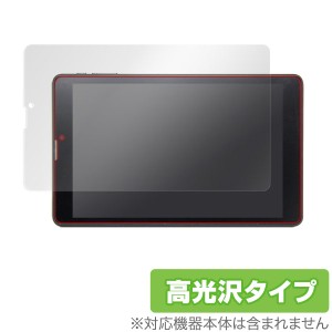 geanee ADP-802LTE 保護フィルム OverLay Brilliant for geanee ADP-802LTE液晶 保護 フィルム シート シール フィルター 指紋がつきにく