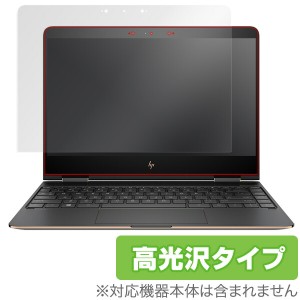 HP Spectre x360 13-ac000 保護フィルム OverLay Brilliant for HP Spectre x360 13-ac000 / 液晶 保護 フィルム シート シール フィルタ