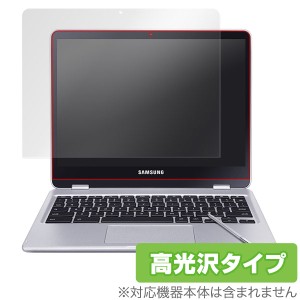 Samsung Chromebook Pro / Chromebook Plus 保護フィルム OverLay Brilliant for Samsung Chromebook Pro / Chromebook Plus / 液晶 保護