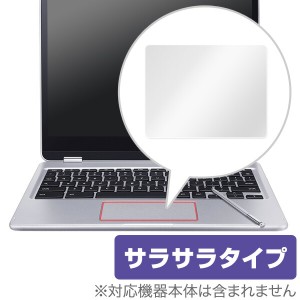 Samsung Chromebook Pro / Chromebook Plus 保護フィルム OverLay Protector for トラックパッド Samsung Chromebook Pro / Chromebook P