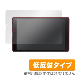 geanee ADP-802LTE 保護フィルム OverLay Plus for geanee ADP-802LTE液晶 保護 フィルム シート シール フィルター アンチグレア 非光沢