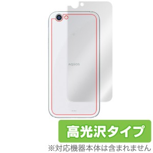 AQUOS R SH-03J / SHV39 用 背面 裏面 保護 フィルム OverLay Brilliant for AQUOS R SH-03J / SHV39 背面用保護シート 背面 保護 フィル