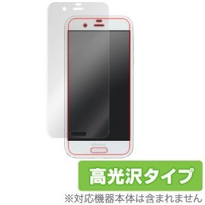 AQUOS R SH-03J / SHV39 保護フィルム OverLay Brilliant for AQUOS R SH-03J / SHV39 表面用保護シート液晶 保護 フィルム シート シー