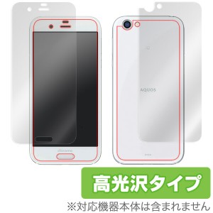 AQUOS R SH-03J / SHV39 保護フィルム OverLay Brilliant for AQUOS R SH-03J / SHV39 『表面・背面セット』液晶 保護 フィルム シート 