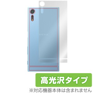 Xperia XZs SO-03J / SOV35 保護フィルム 背面 裏面 保護シート OverLay Brilliant for Xperia XZs SO-03J / SOV35 背面用保護シート背面