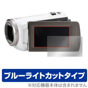 Panasonic デジタルビデオカメラ HC-V360MS / HC-V480MS 保護フィルム OverLay Eye Protector for Panasonic デジタルビデオカメラ HC-V3