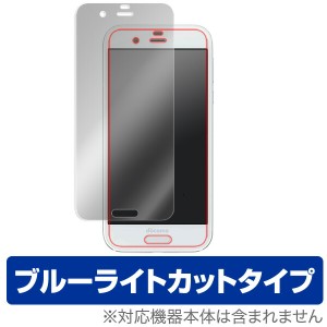 AQUOS R SH-03J / SHV39 保護フィルム OverLay Eye Protector for AQUOS R SH-03J / SHV39 表面用保護シート液晶 保護 フィルム シート 