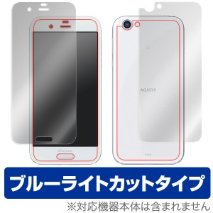 AQUOS R SH-03J / SHV39 保護フィルム OverLay Eye Protector for AQUOS R SH-03J / SHV39 『表面・背面(Brilliant)セット』 液晶 保護 