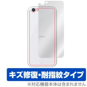 AQUOS R SH-03J / SHV39 用 背面 裏面 保護フィルム OverLay Magic for AQUOS R SH-03J / SHV39 背面用保護シート背面 保護 フィルム シ