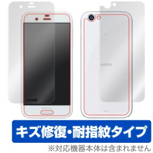 AQUOS R SH-03J / SHV39 用 保護 フィルム OverLay Magic for AQUOS R SH-03J / SHV39 『表面・背面セット』 【送料無料】【ポストイン指