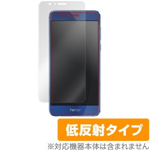 HUAWEI honor 8 保護フィルム OverLay Plus for HUAWEI honor 8 極薄液晶保護シート液晶 保護 フィルム シート シール フィルター アンチ