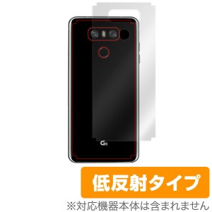 LG G6 用 背面 裏面 保護シート 保護 フィルム OverLay Plus for LG G6 背面用保護シート背面 保護 フィルム シート シール フィルター 