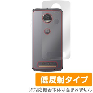 Moto Z2 Play 用 背面 裏面 保護シート 保護 フィルム OverLay Plus for Moto Z2 Play 背面用保護シート背面 保護 フィルム シート シー