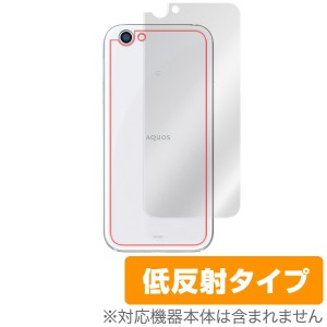 AQUOS R SH-03J / SHV39 用 背面 裏面 保護シート 保護 フィルム OverLay Plus for AQUOS R SH-03J / SHV39 背面用保護シート背面 保護 