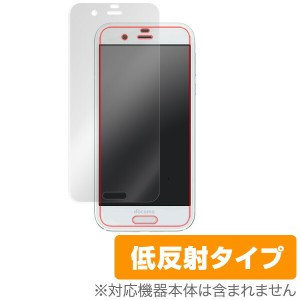 AQUOS R SH-03J / SHV39 保護フィルム OverLay Plus for AQUOS R SH-03J / SHV39 表面用保護シート液晶 保護 フィルム シート シール フ