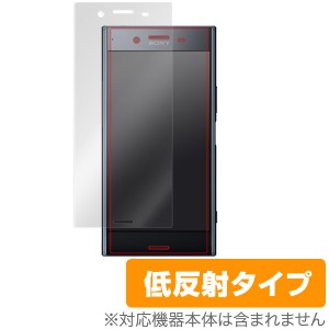 SO-04J 保護フィルム OverLay Plus for Xperia XZ Premium SO-04J 表面用保護シート液晶 保護 フィルム シート シール フィルター アンチ