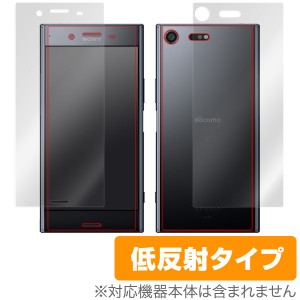 SO-04J 保護フィルム OverLay Plus for Xperia XZ Premium SO-04J 『表面・背面セット』液晶 保護 フィルム シート シール フィルター ア